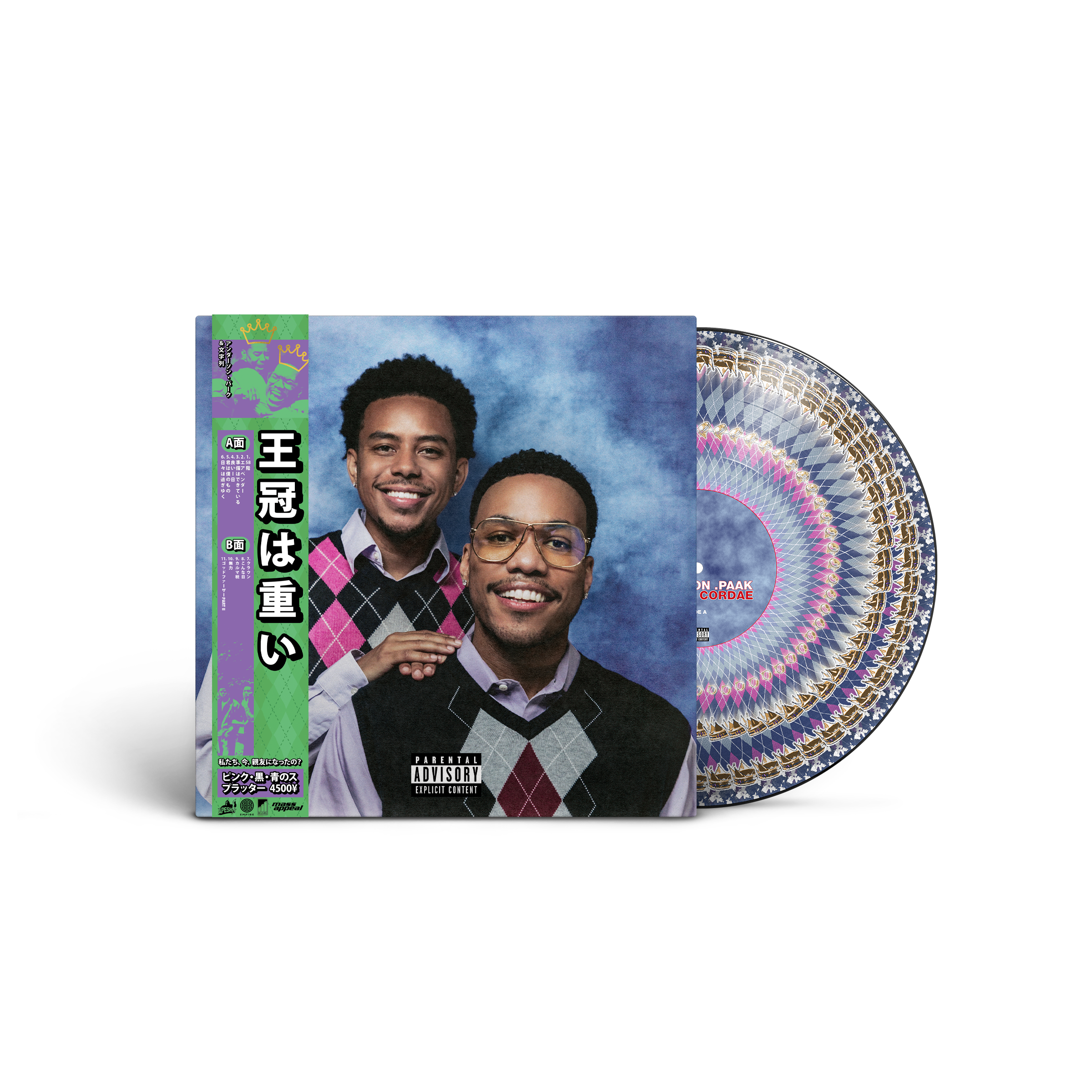 HEAVY IS THE CROWN (D2C EXCLUSIVE ZOETROPE VINYL)