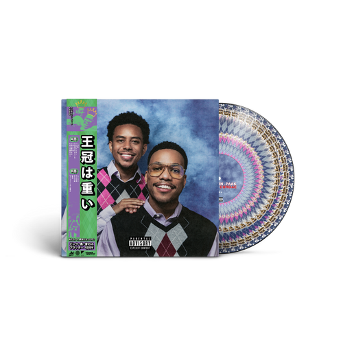HEAVY IS THE CROWN (D2C EXCLUSIVE ZOETROPE VINYL)